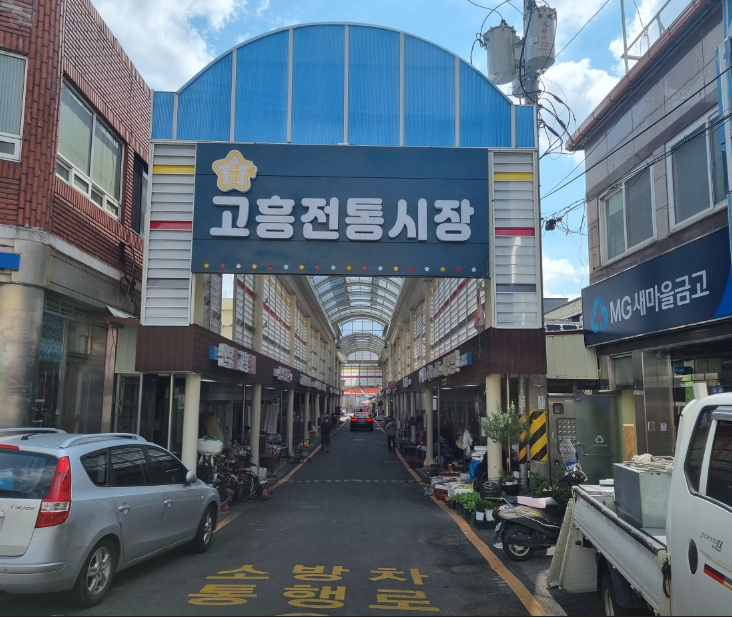 미정상회 21호 식당정보