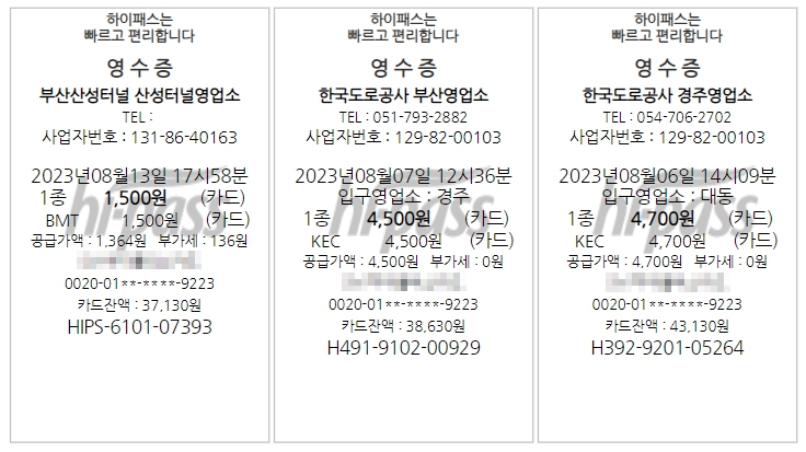 보고서-인쇄화면