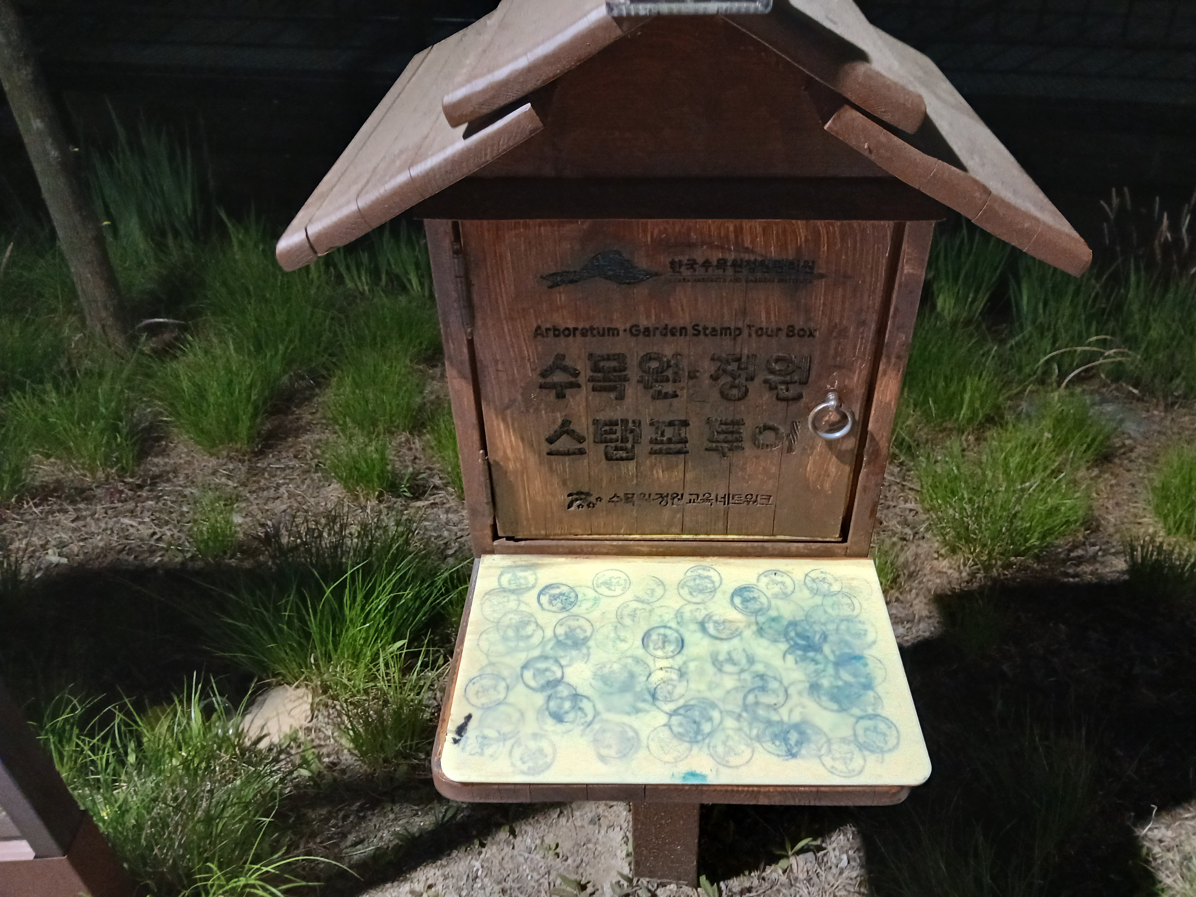 스탬프 찾는 재미까지 있어서 아이랑 같이 돌기 좋은 수목원