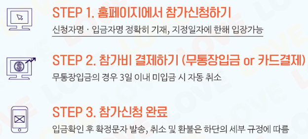 옥토버페스트 온라인 예약 방법