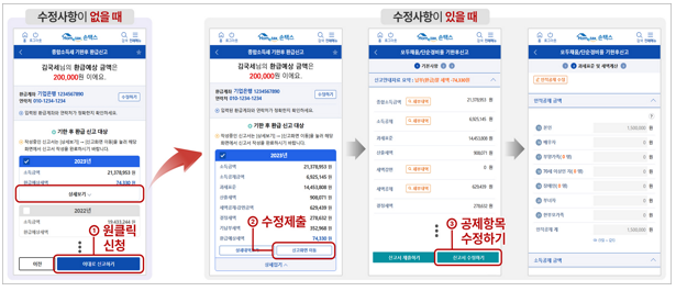 손텍스 이용방법