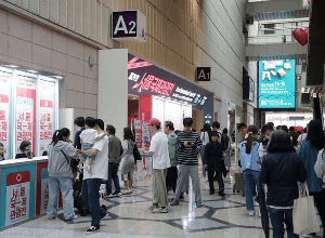 서울국제관광전