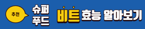 오트밀 효능 5가지