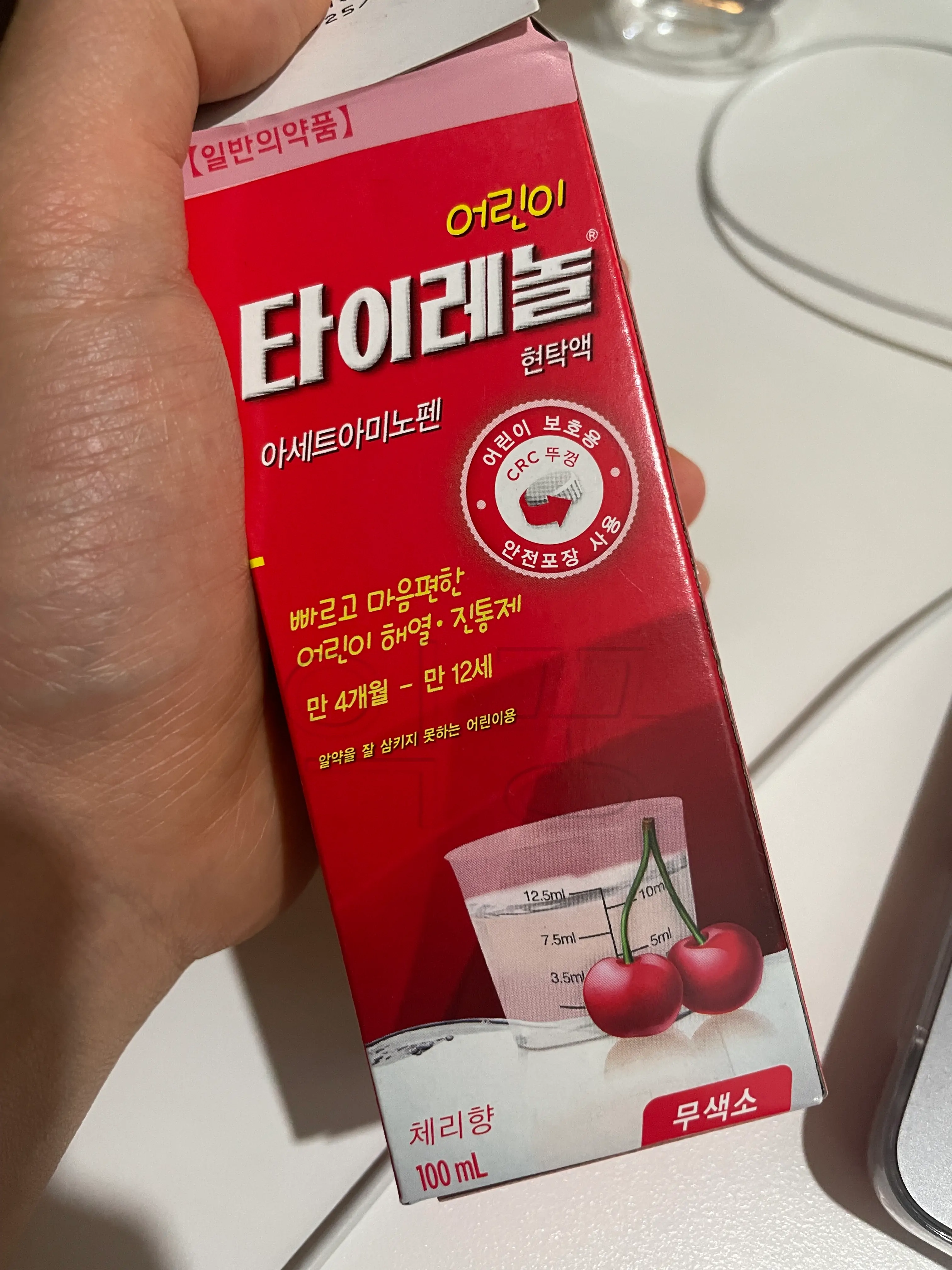 아기 코로나 증상 열 내리는 방법 38도 이상 올라갈 때 이렇게 하자8