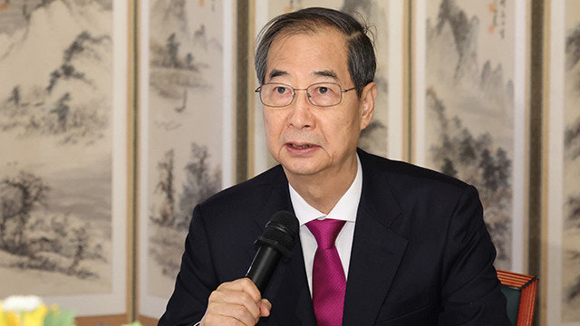 한덕수 국무총리 부인 자녀