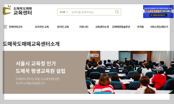 사업자 없이 이용할 수 있는 쇼핑몰과 도매사이트