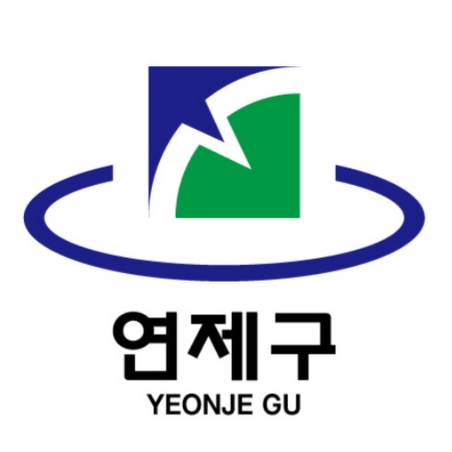 연제구청 홈페이지(www.yeonje.go.kr)