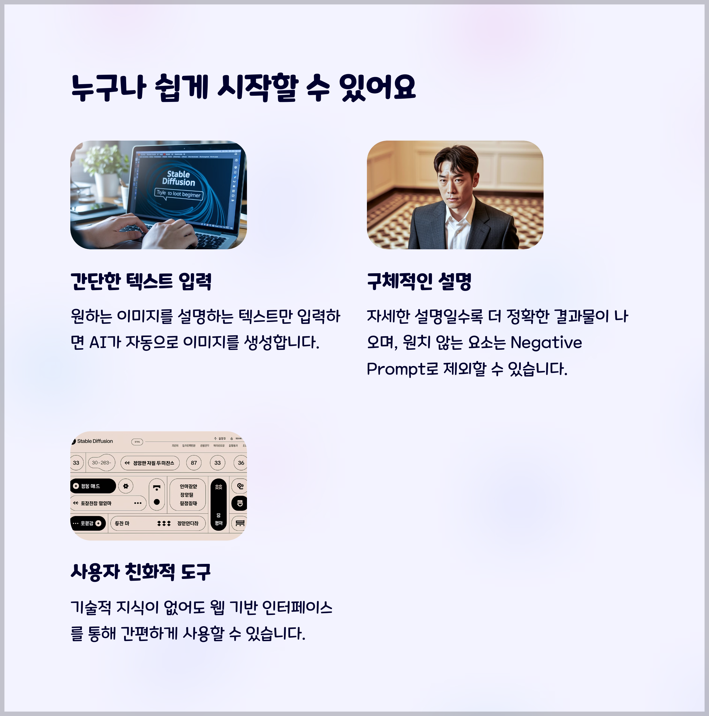 누구나 쉽게 시작할 수 있어요