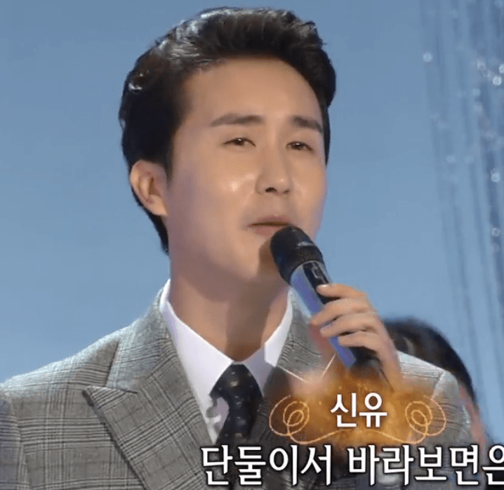 신유(도미) - 청춘 브라보