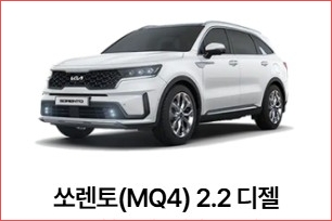 세닉 e-테크일렉트릭 가격