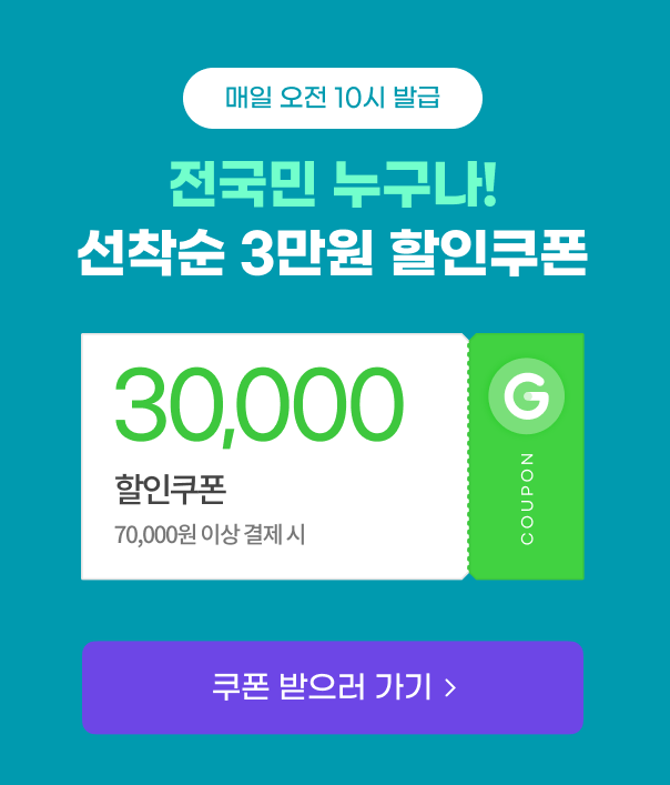 ์๋ฐ ์ธ์ผ ํ์คํ