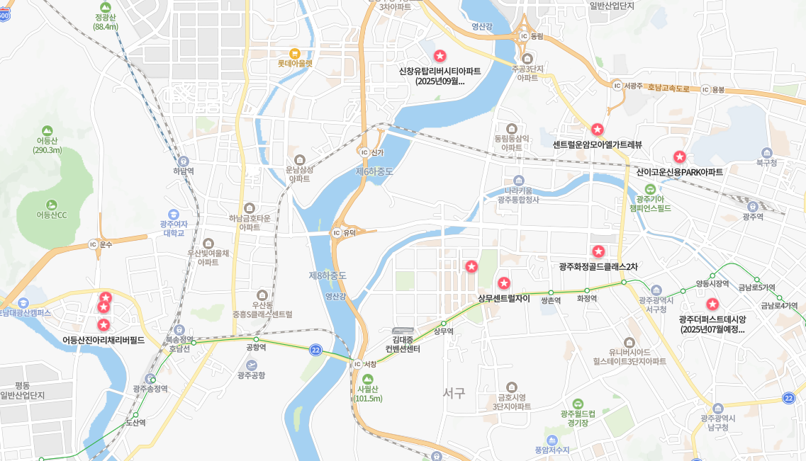 2025년 광주 광역시 아파트 입주 지도 부동산 시세 전세 월세 매매