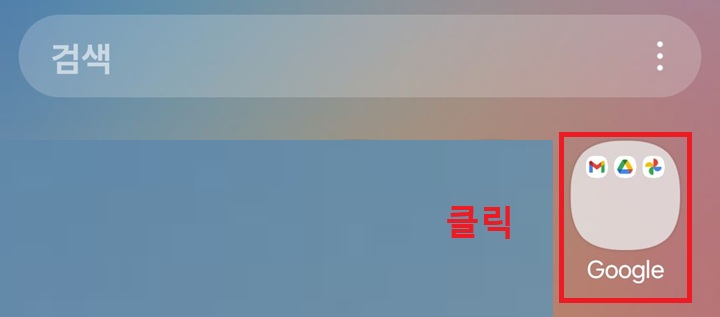 폴더 클릭함
