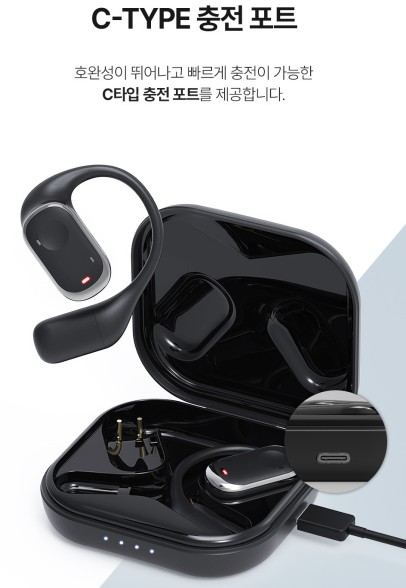 오픈형 이어폰 한 달 사용 후기: 블라우풍트 오픈픽 단점과 누음 정도 분석