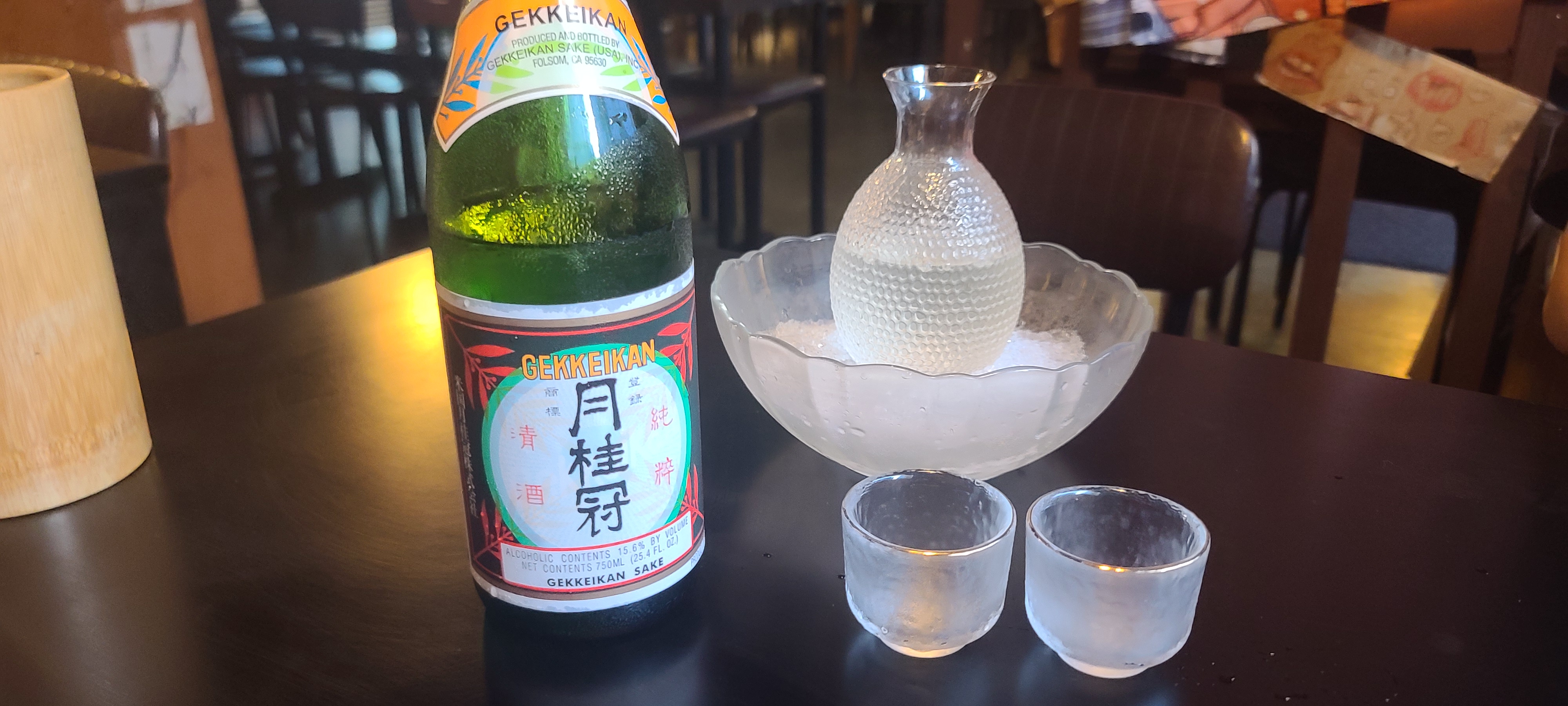 이자카야 일식요리 뜨락 상일동맛집 일식집 선술집 준마이 준마이750 도쿠리