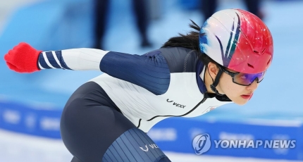 
스케이트 장면

