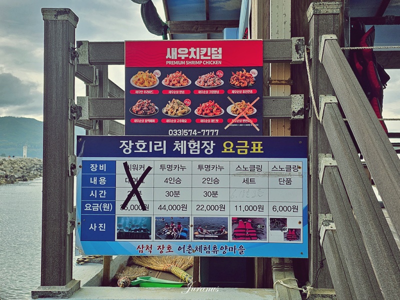 장호항_27