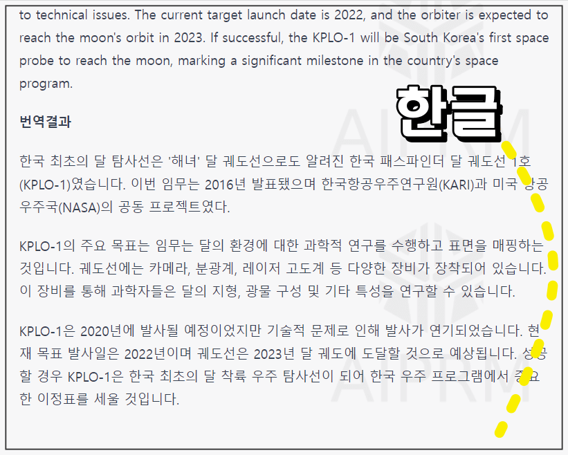 chatgpt 질문후 답변창