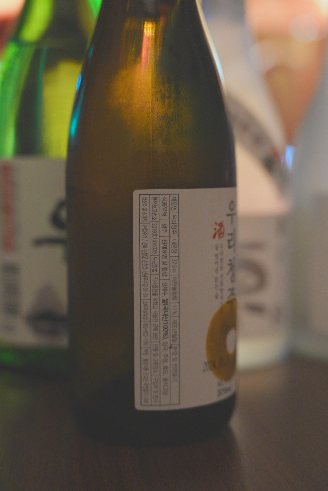 우리청주 라벨 정보