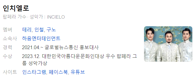 10월 21일 가요무대 1870회 정보 미리보기 및 다시보기