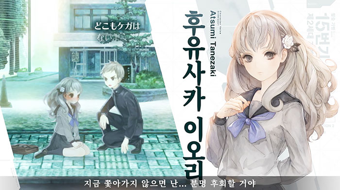 닌텐도 스위치 13기병방위권