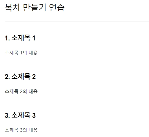 티스토리 목차
