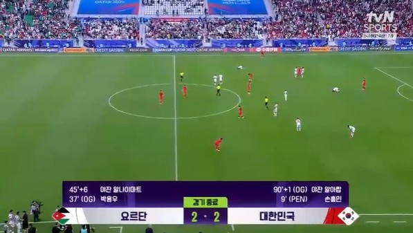 대한민국vs요르단-경기