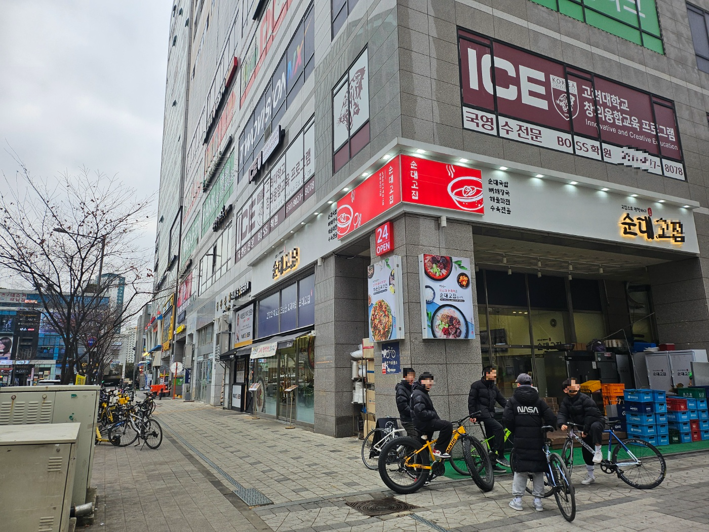 상권 분석 방법 (유동인구, 경쟁률, 투자수익 계산법)