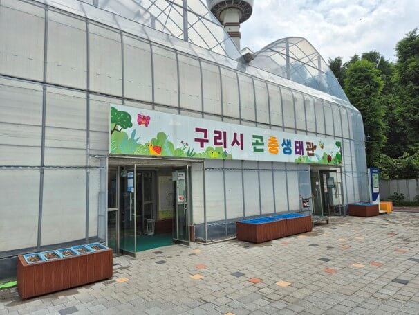 곤충관 사진1