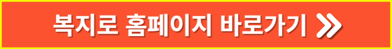 청년월세지원금