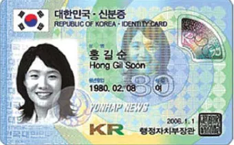 IC 주민등록증 신청 방법 2025 최신 정리_11