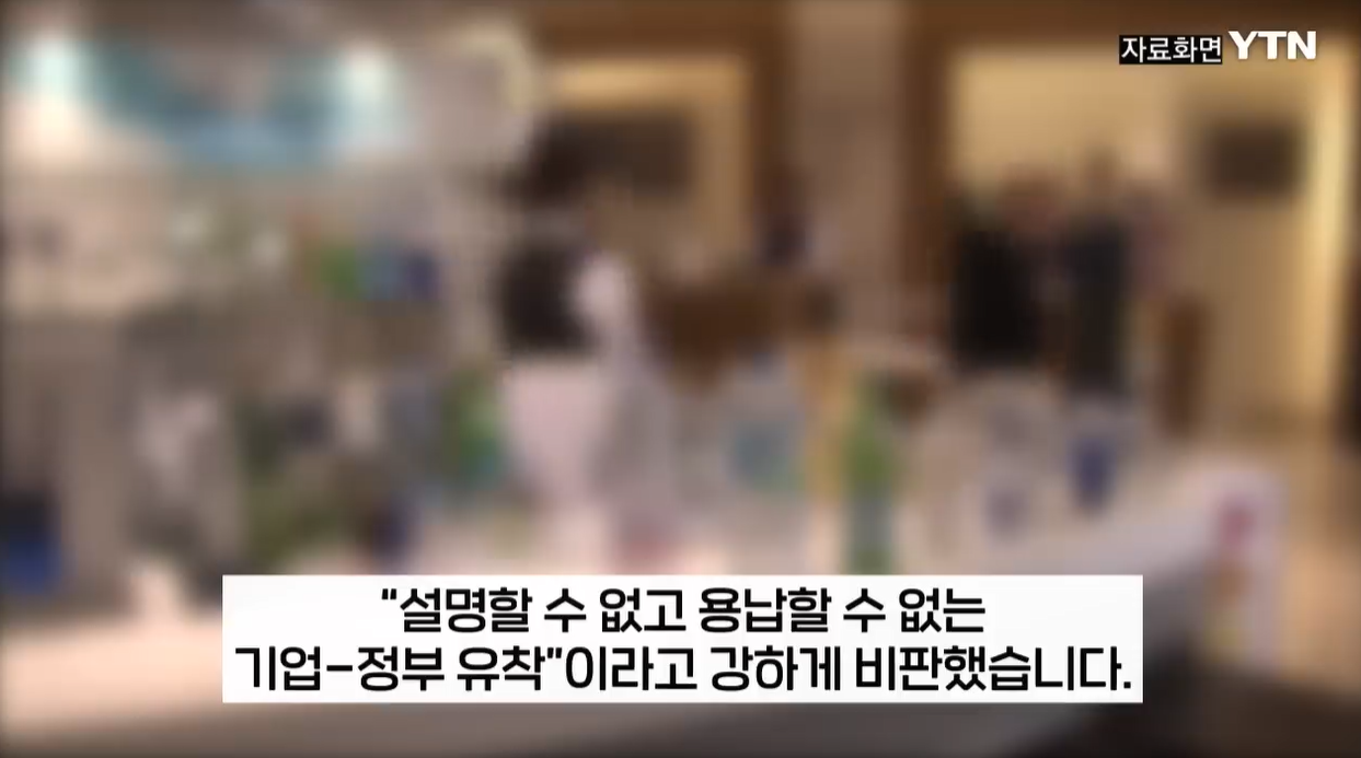 광천수 에비앙 불법정수 고객기만 에비앙스캔들 기업윤리 화학적정수 다농 생수의진실