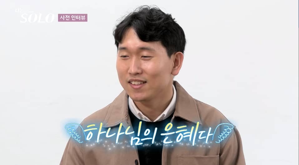 나는 솔로 15기 인스타