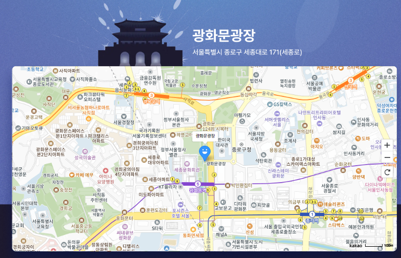 광화문 크리스마스 마켓