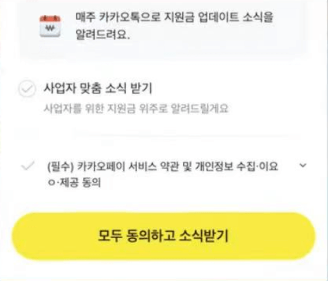 카카오톡9