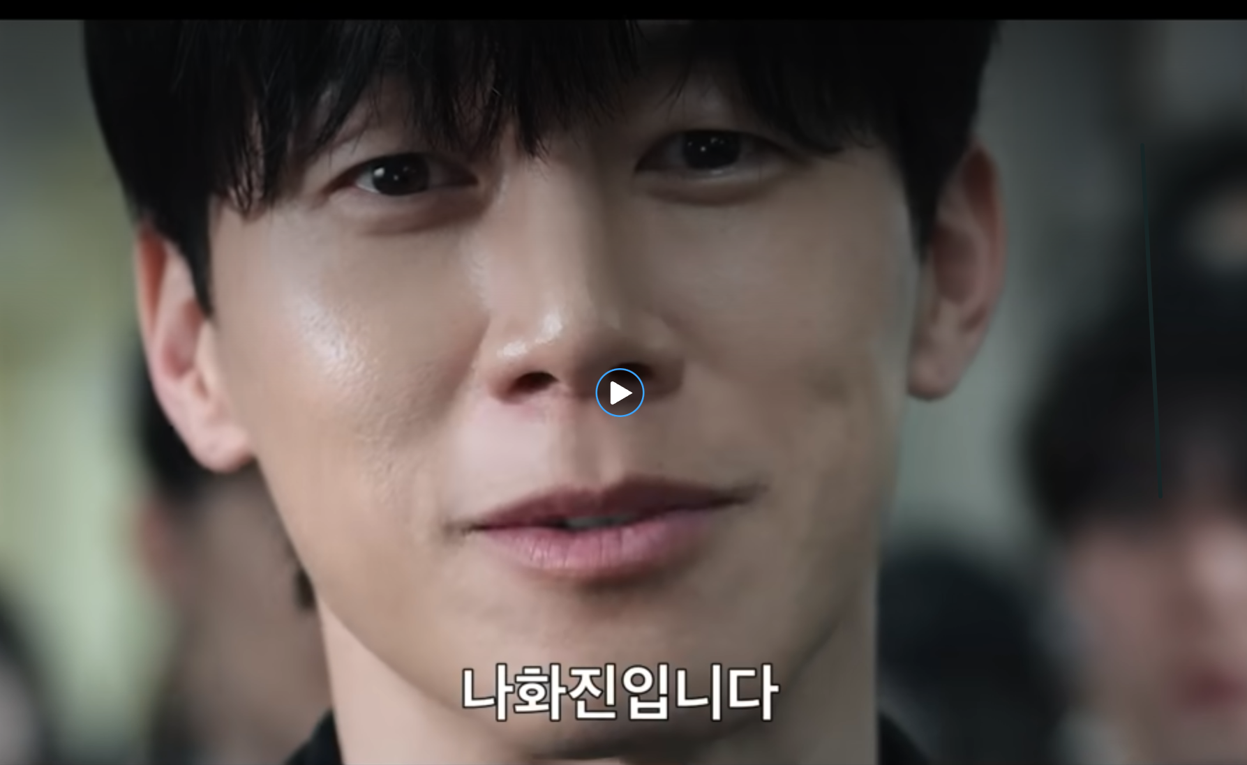 참교육 초반 빌런 1화부터 3화까지 인물 정리