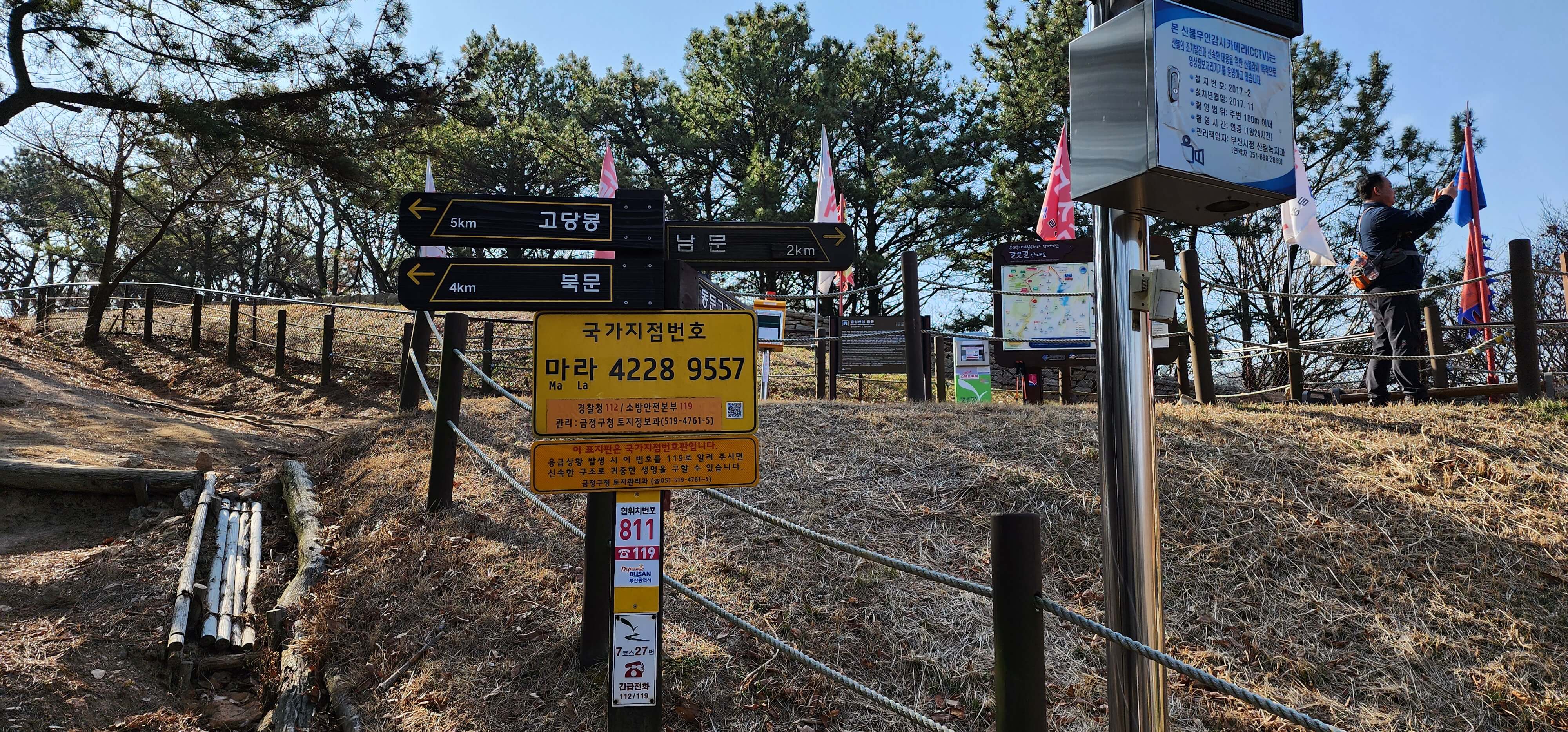 금정산 등산코스 동문북문남문서문고당봉8