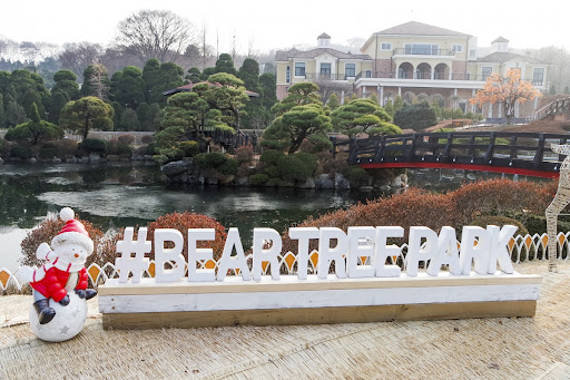 2024 베어트리파크 단풍축제 예매