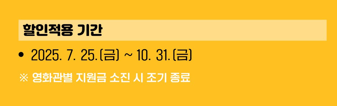 정부영화할인쿠폰