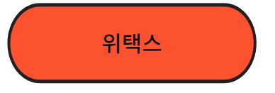 재산세