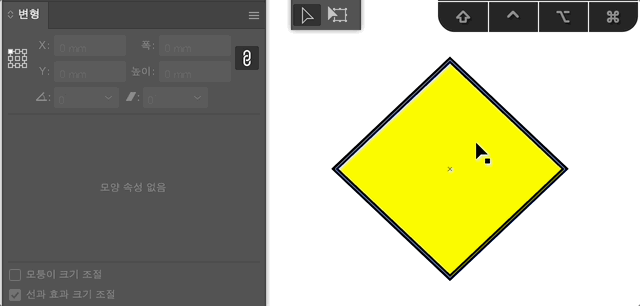 변형 패널으로 크기 조절하기