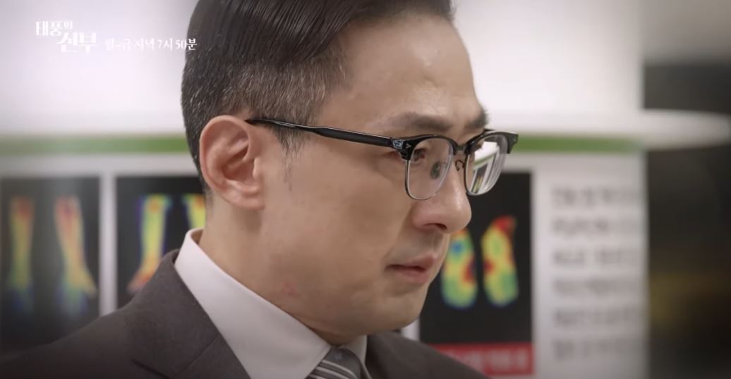 태풍의 신부 35회 36회 37회 38회 39회 재방송 보러가기 다시보기
