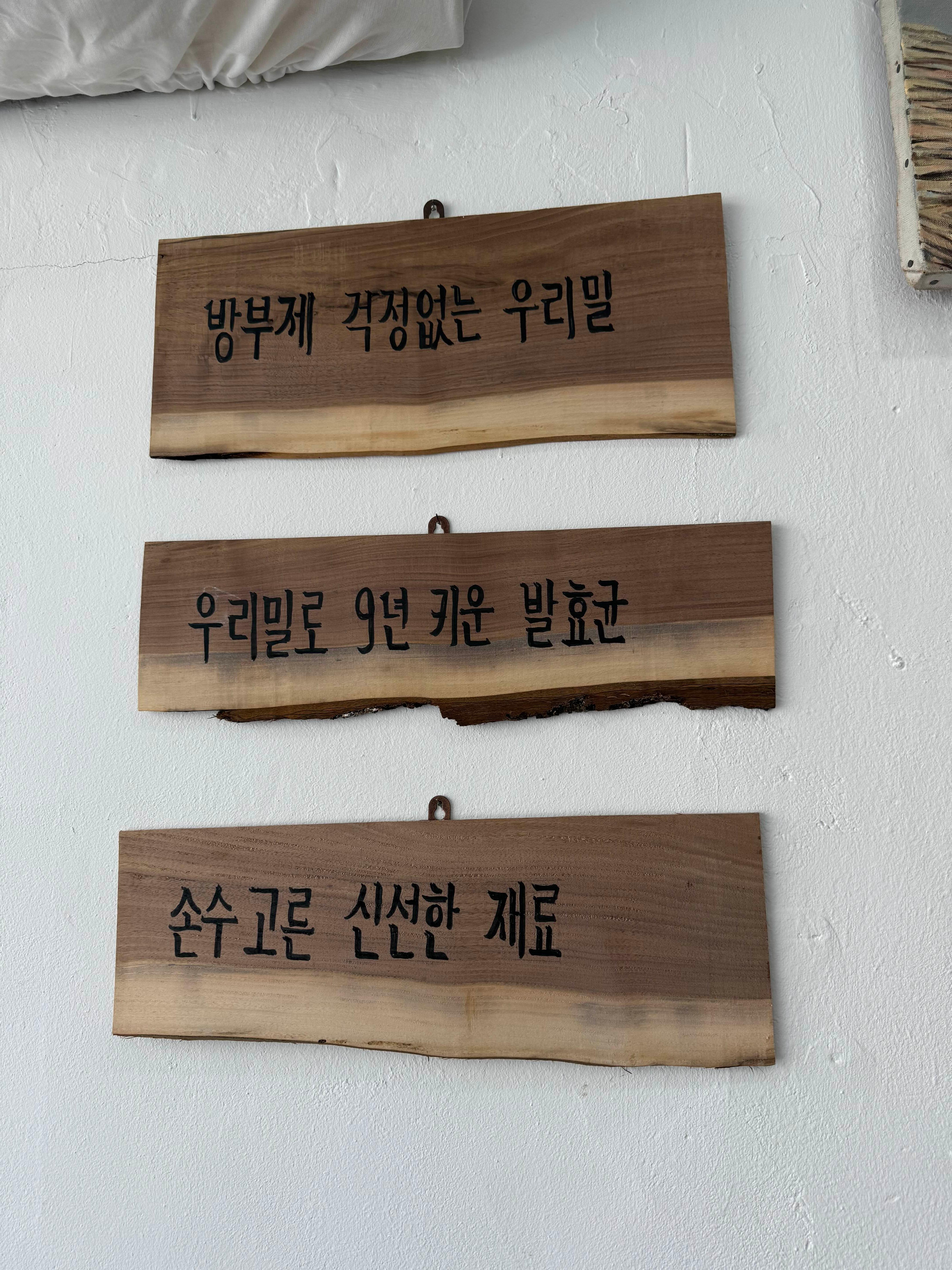 빵터지다