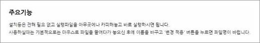 파일이름 일괄변경