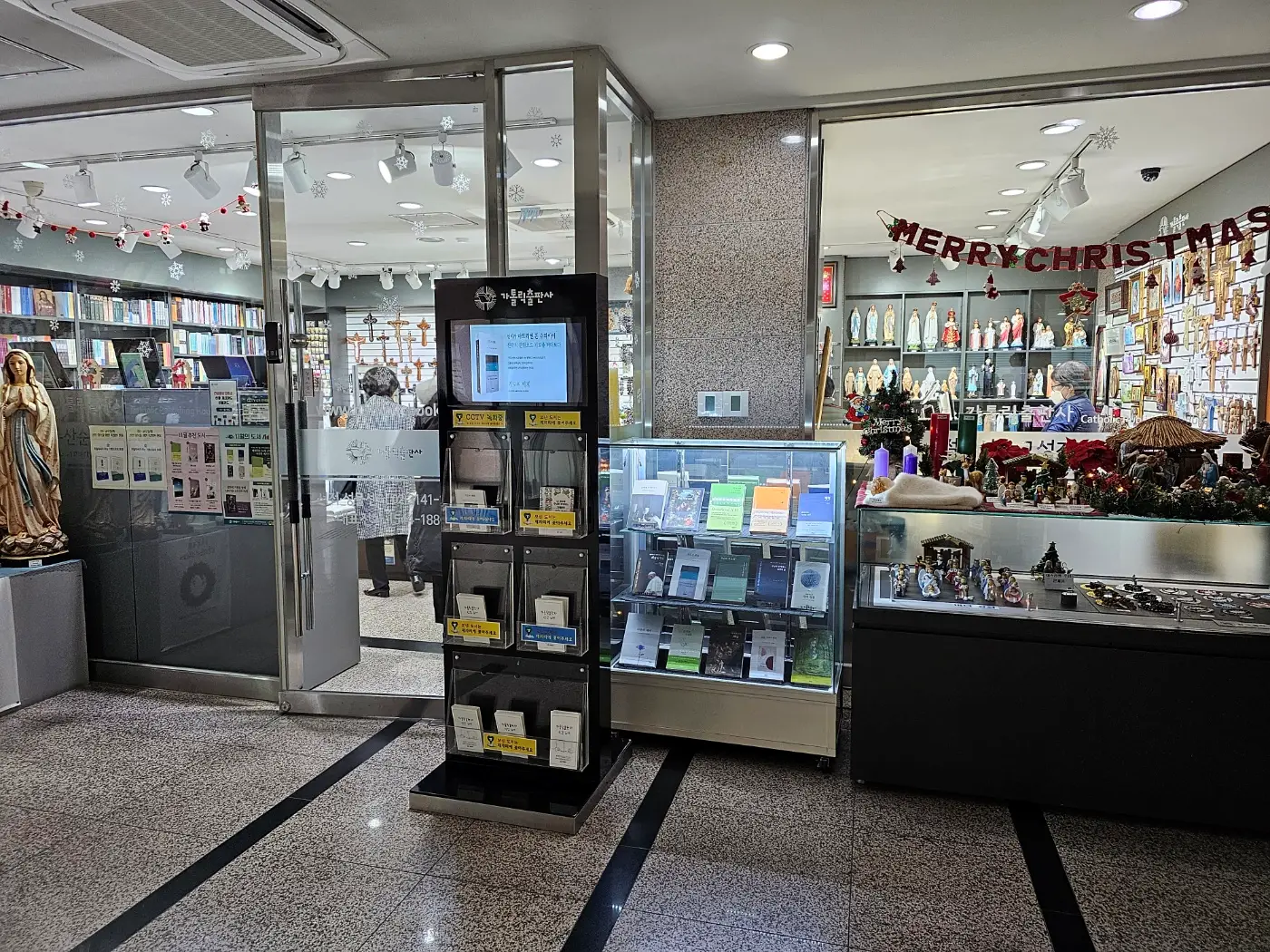 절두산 성지(성당)의 역사 및 미사시간