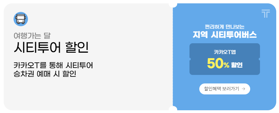 6월 여행가는 달