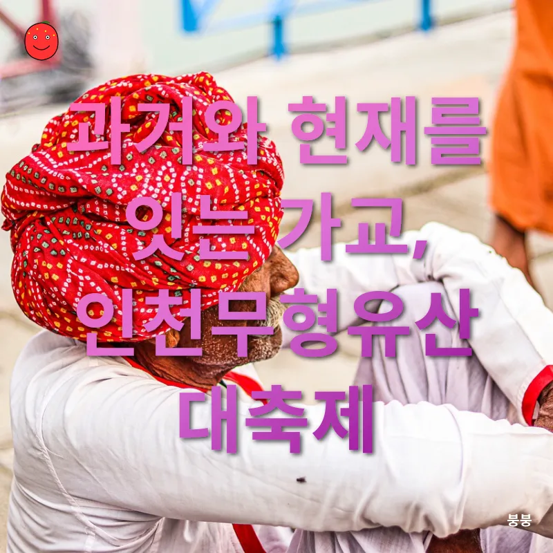 전통문화 체험_3