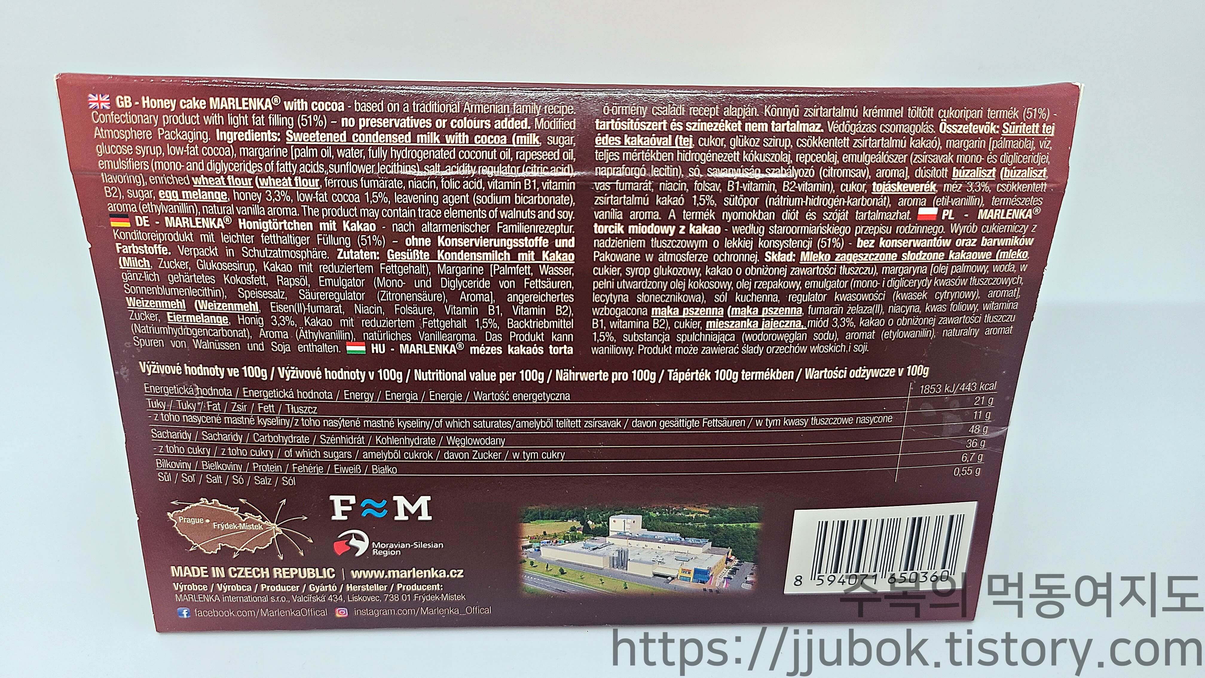 말렌카-코코아맛-허니케이크-정보