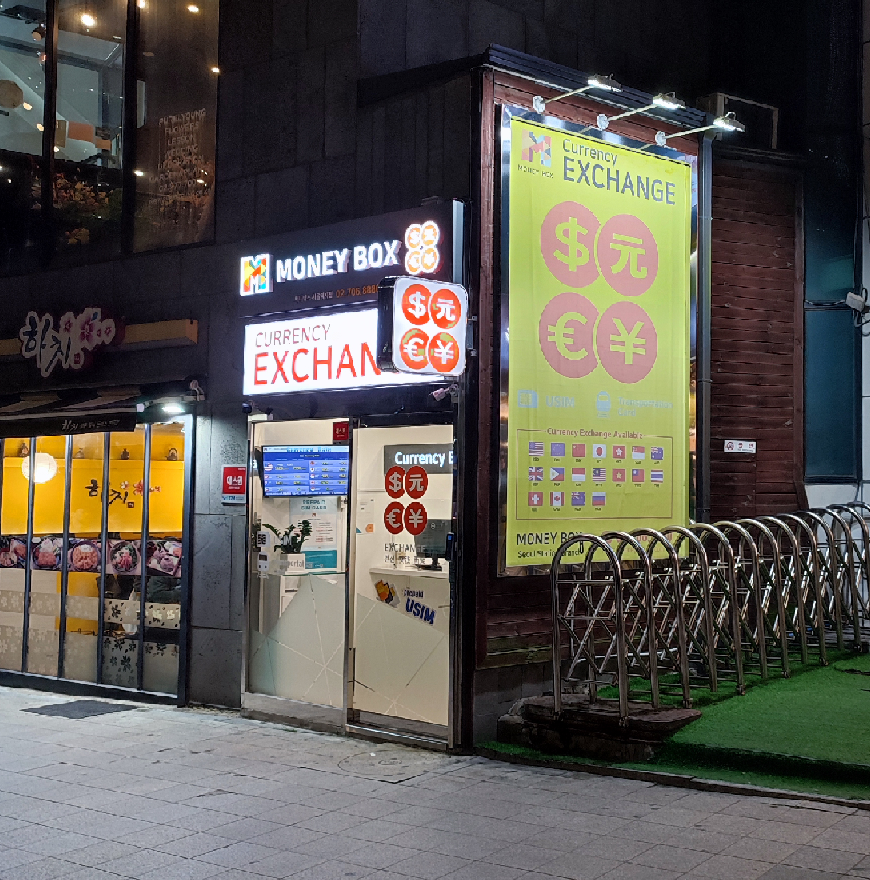 머니박스 서울역점