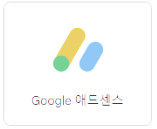 구글고객센터-사진6